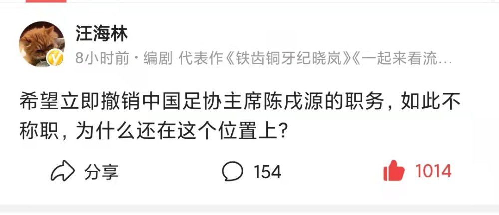 罗马诺表示：“据我所知，卢卡库有类似解约金的条款，但不是正式的解约金条款。